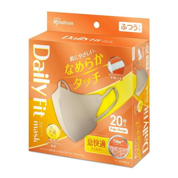 アイリスオーヤマ RN-DH20SXQ ペールベージュ DAILY FIT MASK なめらかタッチ...