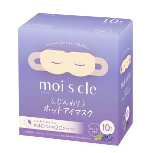 Kao (ポスト投函)(花王)めぐりズム 蒸気でホットアイマスク ローズの