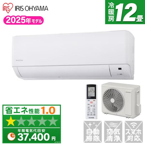 エアコン 12畳 冷暖房 アイリスオーヤマ 工事対応可能 エアウィル airwill IHF-360...