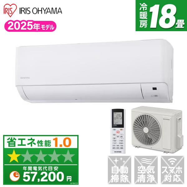 エアコン 18畳 冷暖房 アイリスオーヤマ 工事対応可能 エアウィル airwill IHF-560...