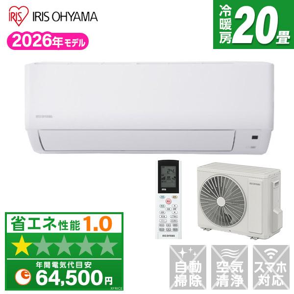 アイリスオーヤマ IHF-6310G-W ホワイト エアコン (主に20畳用・単相200V)