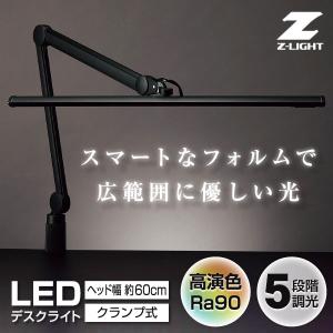 山田照明 Z-C1 W ホワイト ゼットライト用クランプ : XPRICE Yahoo!店