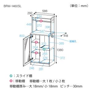 白井産業 BRM-1460SL BR ブラウン...の詳細画像3