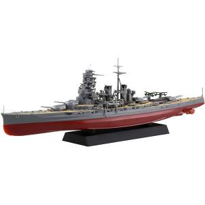 フジミ模型 艦NX-1 1/350 日本海軍駆逐艦 島風 最終時/昭和19年