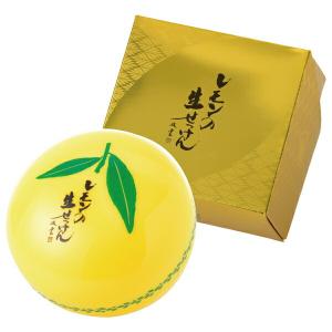 ウエキ 美香柑 レモンの生せっけん 120g