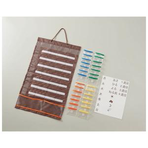 薬 カレンダー お薬カレンダー コジット 薬ポ...の詳細画像5