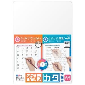 ソニック SK-4092-T 透明 やわカタ下敷き A4 裏表で書き心地が切り替えられる