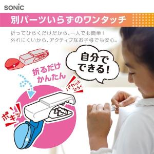 ソニック SK-4973-P ピンク キッズク...の詳細画像3