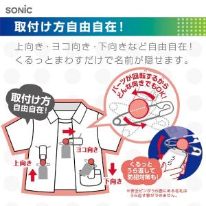 ソニック SK-4973-P ピンク キッズク...の詳細画像4