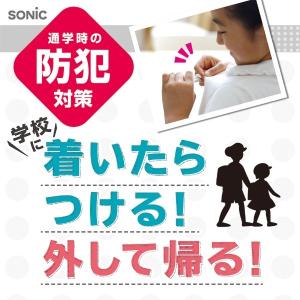 ソニック SK-4973-B ブルー キッズク...の詳細画像5