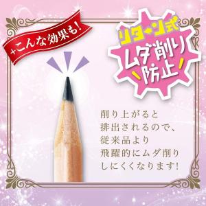 ソニック EK-1254-P ピンク リアナテ...の詳細画像3