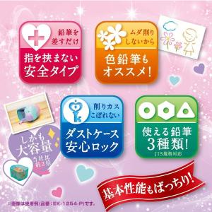ソニック EK-1254-P ピンク リアナテ...の詳細画像4