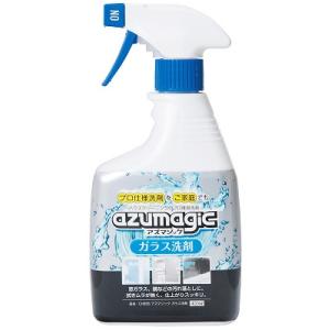 ガラスクリーナー アズマジック ガラス洗剤 アズマ CH856 掃除グッズ ガラス用洗剤