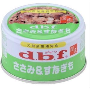 デビフペット デビフ ささみ&amp;すなぎも85g 犬用フード