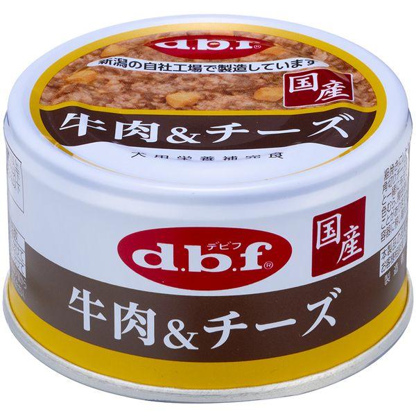 デビフペット 牛肉&amp;チーズ 85g