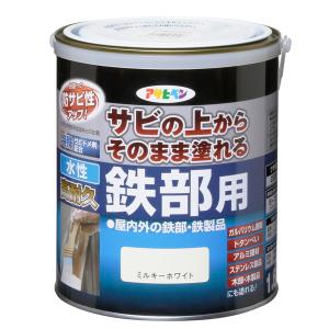 アサヒペン 水性高耐久鉄部用1.6L ミルキーホワイト