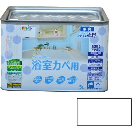 アサヒペン NEW水性インテリアカラー浴室カベ 5L (白)
