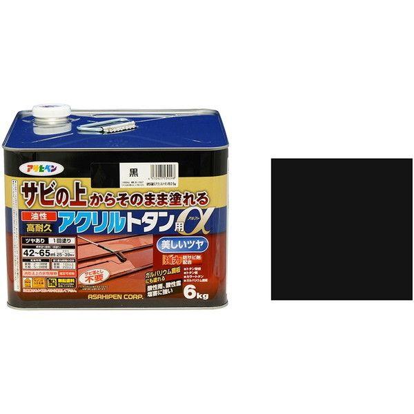 アサヒペン 油性高耐久アクリルトタン用α 6kg 黒 油性塗料