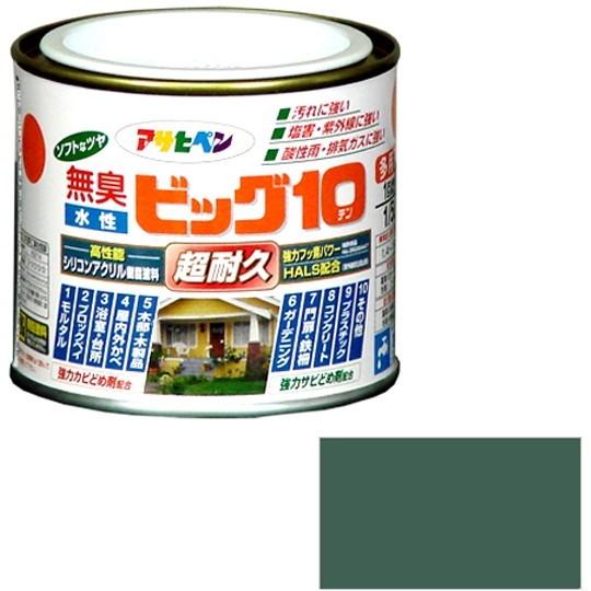 アサヒペン 水性ビッグ10多用途 1/5L (ヘリテージグリーン)