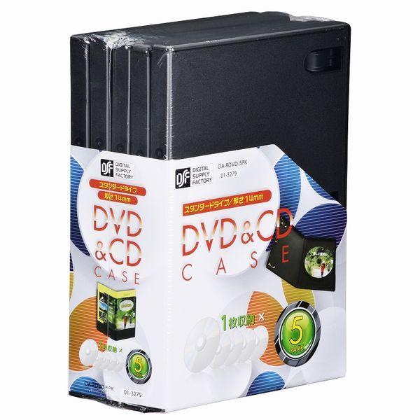 オーム電機 OA-RDVD-5PK DVD/CDケース 1枚収納×5パック 14mm