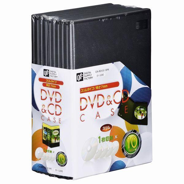オーム電機 OA-RDVS-10PK DVD/CDケース 1枚収納×10パック 7mm