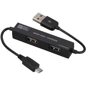 オーム電機 PC-SUHM-USB 4ポートUSBハブ+スマホ充電｜aprice