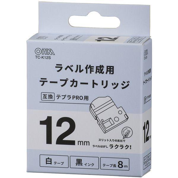 オーム電機 TC-K12S テプラ互換ラベル 白テープ 黒文字 幅12mm