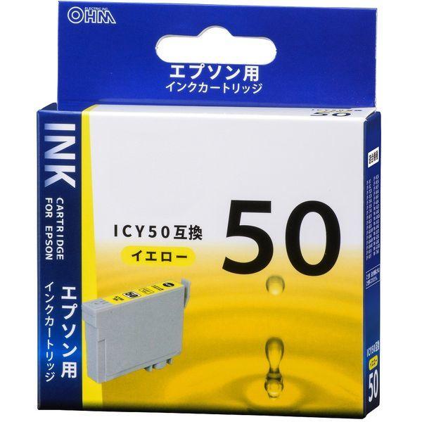 オーム電機 INK-E50B-Y エプソン互換 ICY50 染料イエロー