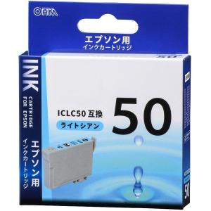 オーム電機 INK-E50B-LC エプソン互換 ICLC50 染料ライトシアン インクジェットプリンター用インクカートリッジの商品画像