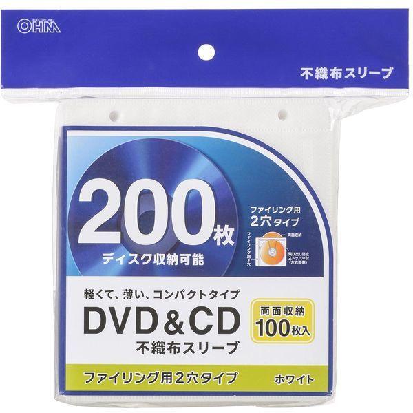 オーム電機 OA-RCD200-W DVD&amp;CD不織布スリーブ 両面収納タイプ100枚入 ホワイト