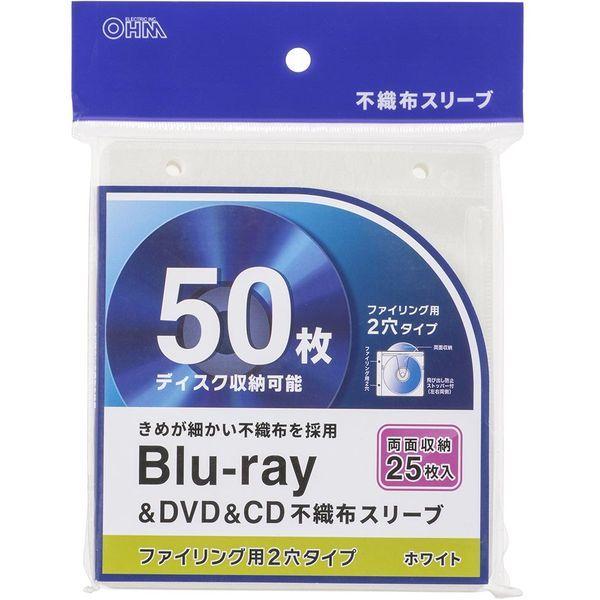 オーム電機 OA-RBR50-W Blu-ray&amp;DVD&amp;CD不織布スリーブ 両面収納タイプ25枚入...