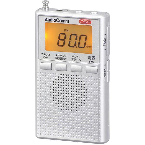 オーム電機 RAD-P300S-S AudioComm DSPポケットラジオ AM/FMステレオ シ...