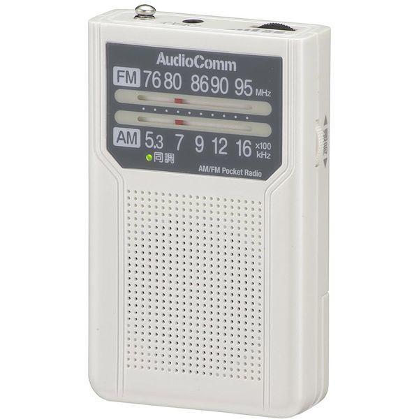 オーム電機 RAD-P136N-W AudioComm AM/FMポケットラジオ 電池長持ちタイプ ...