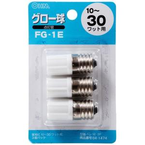 オーム電機 FG-1E 3P グロー球 FG-1E 3個入｜aprice