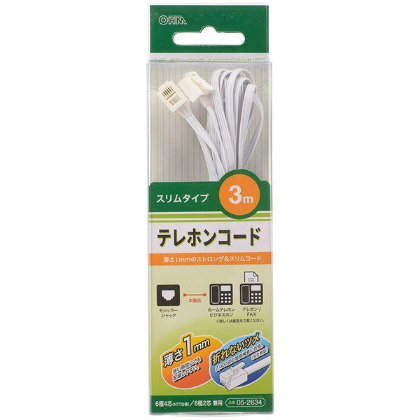 オーム電機 TEL-C2634S テレホンコード スリムタイプ 3m