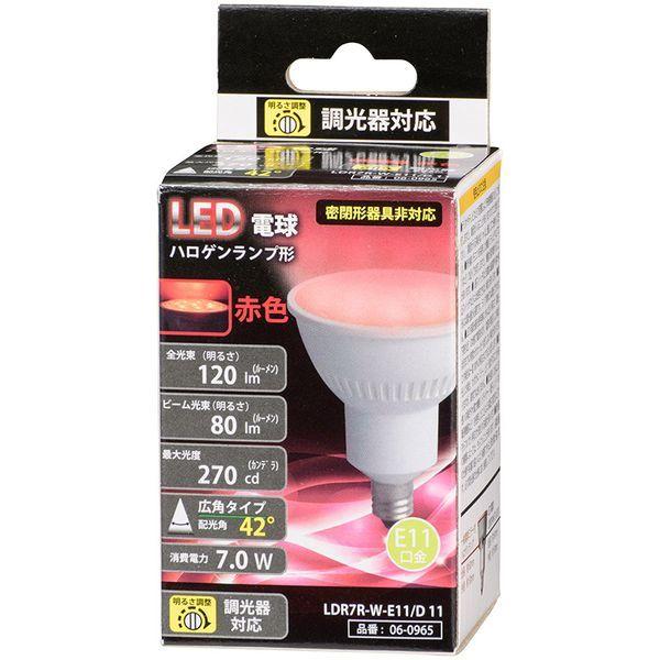 オーム電機 LDR7R-W-E11/D 11 LED電球 ハロゲンランプ形 E11 調光器対応 広角...