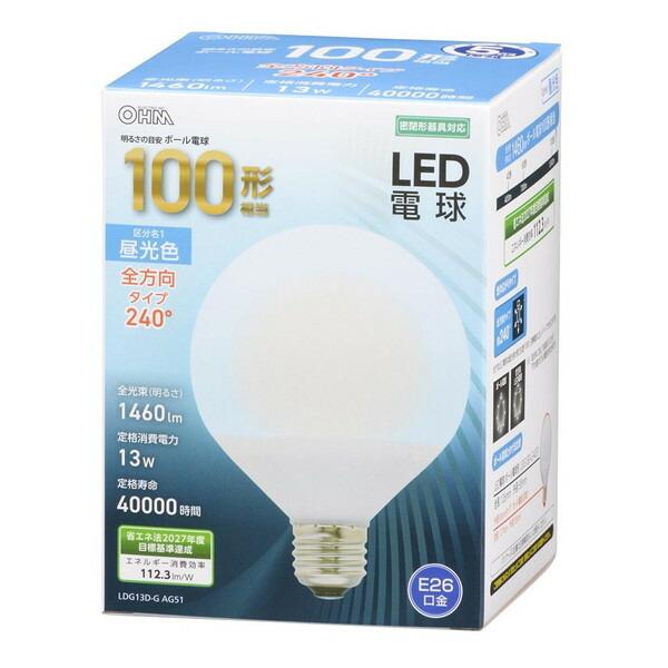 オーム電機 LDG13D-G AG51 LED電球(E26口金・100W相当・1460lm・昼光色)