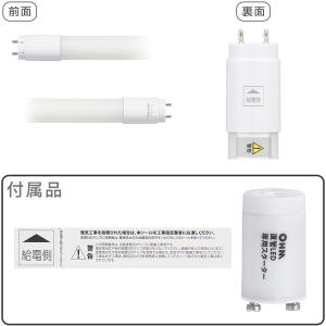 オーム電機 LDF40SS・L18/24 7 ...の詳細画像3