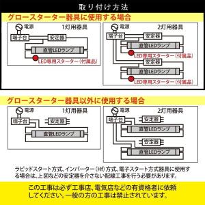 オーム電機 LDF40SS・L18/24 7 ...の詳細画像4