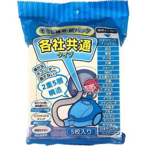 紙パック 掃除機 10枚入 各社共通 掃除機用紙パック 5枚入 : マスダ