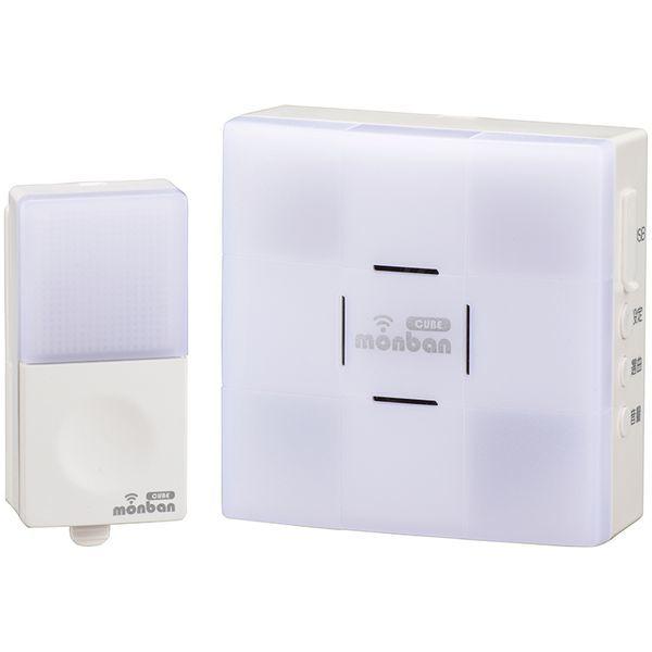オーム電機 OCH-SET22-BLUE monban CUBE 押しボタン送信機+光フラッシュ電池...