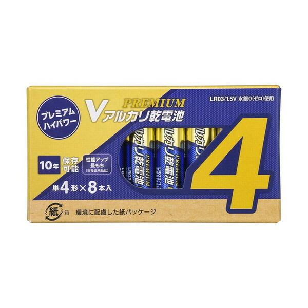 オーム電機 LR03PN8P Vアルカリ乾電池 単4形 PREMIUM(8本入)