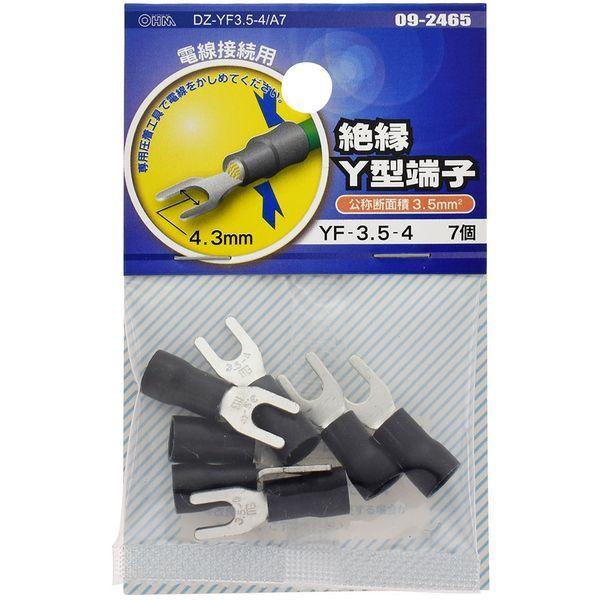 オーム電機 DZ-YF3.5-4/A7 絶縁Y型端子 YF-3.5-4 7個入