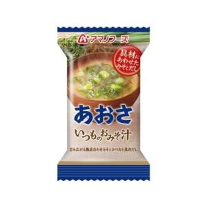 アマノフーズ いつものおみそ汁 あおさ 8g｜aprice