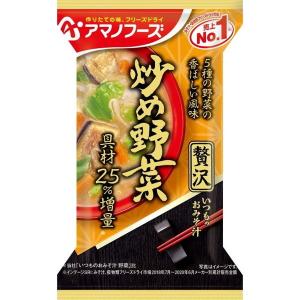 アサヒフードアンドヘルスケア アマノフーズ いつものおみそ汁 贅沢 炒め野菜 11g｜aprice