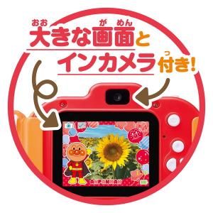 アガツマ きょうはなに撮る?アンパンマンキッズカメラの詳細画像3