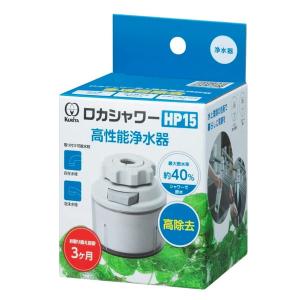 クリタック ロカシャワーMX1 RSMX−3087 父の日 ギフト