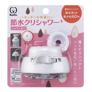 【特価商品】ボンスター 浄水蛇口 備長炭シャワー 節水シャワー 10個組 一般水 特価商品】ボンスター 浄水蛇口 備長炭シャワー 節水シャワー 10個組