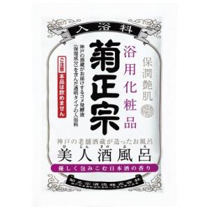 菊正宗酒造 美人酒風呂 日本酒の香り｜aprice