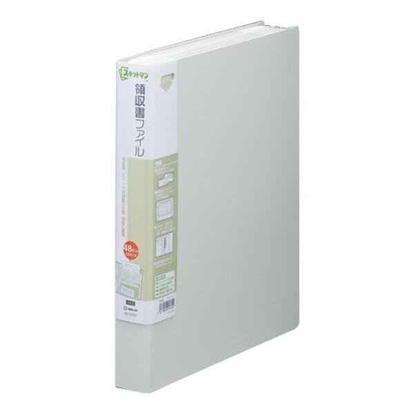 KING JIM 2382ライ 領収書ファイルA4S ライトグレー